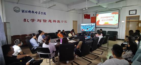 说明: F:\宣传部\2021年\党史学习\bat365官网登录入口收听收看建党百年庆祝大会材料(1)\bat365官网登录入口收听收看建党百年庆祝大会材料\照片\IMG_20210701_082418.jpg